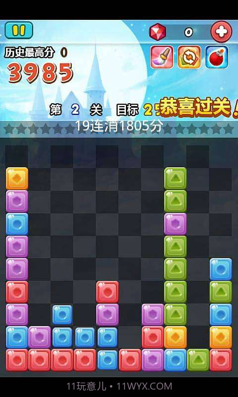 魔法消消截图2 魔法消消截图2