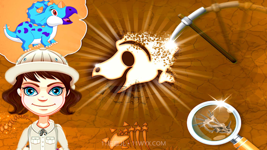 恐龙考古大师截图3 恐龙考古大师截图3