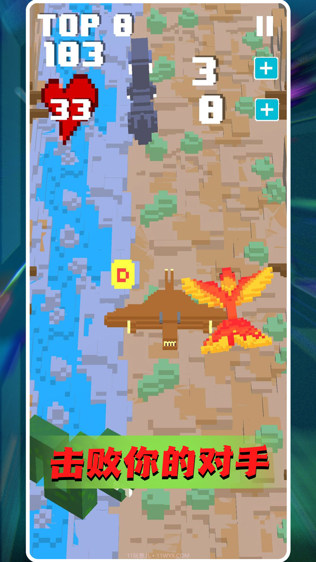 末日疯狂决战截图4