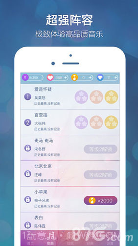 别踩音乐块儿游戏截图3