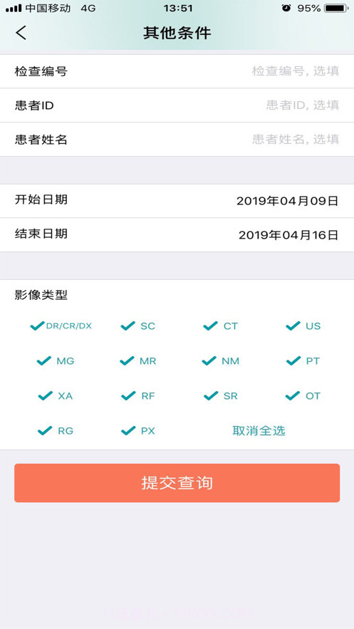 掌上云医楚雄专家版截图2