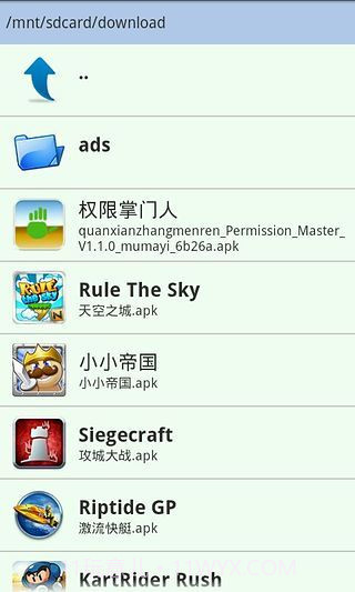 APK权限修改器截图5