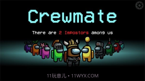 Among us猫里奥截图3