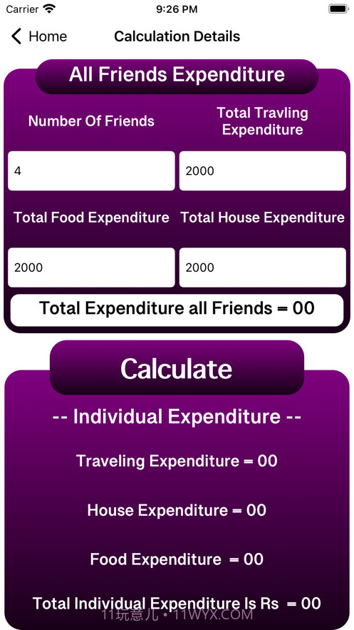 和朋友一起旅行免费版截图1