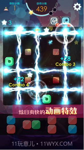 喵星旅人截图4 喵星旅人截图4