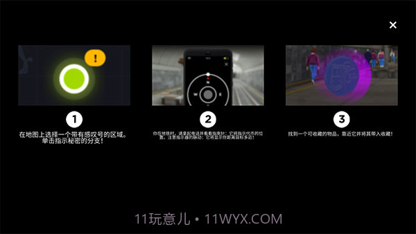 地铁模拟器3Dv3.9.4截图1 地铁模拟器3Dv3.9.4截图1