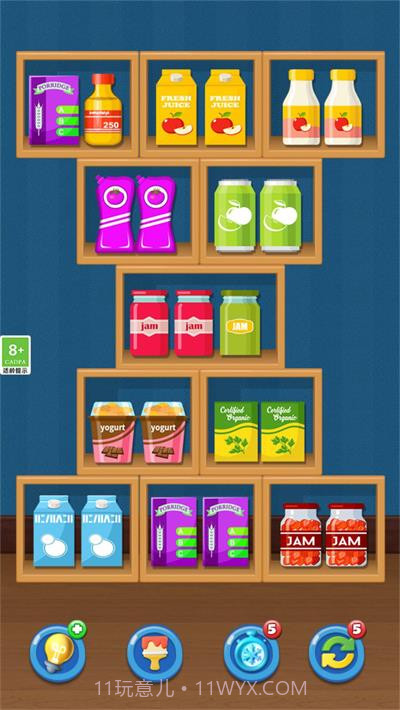 整理个货架截图2