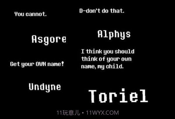 控制sans模拟器截图2