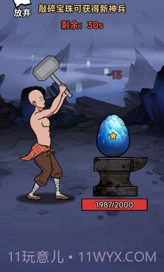 剑客对决截图3 剑客对决截图3