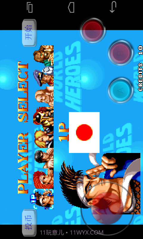 世界英雄(免费版)截图3