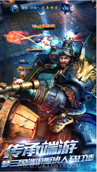 梦三国截图2 梦三国截图2