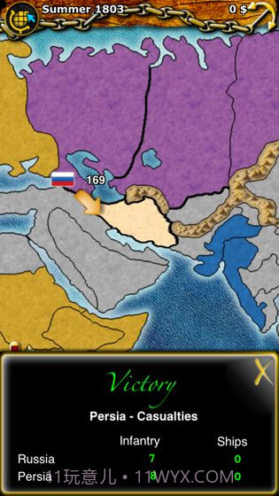 帝国:世界征服截图3 帝国:世界征服截图3