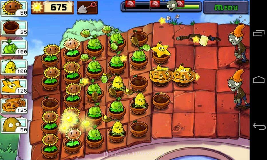 PvZ堕落截图1