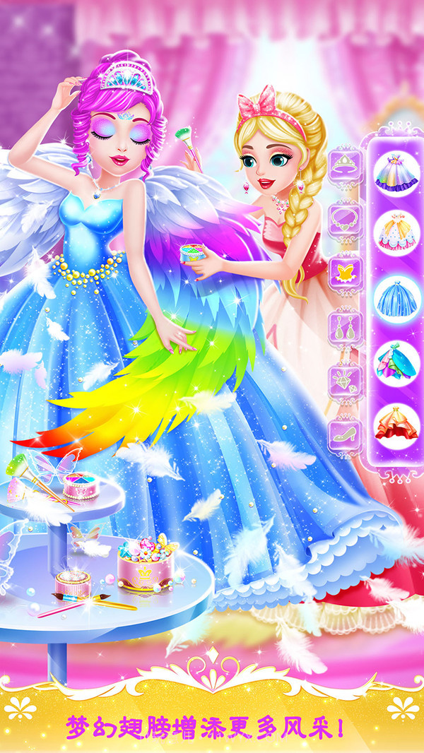 甜心公主舞会之夜游戏截图4 甜心公主舞会之夜游戏截图4
