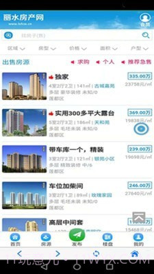 丽水房产网截图3 丽水房产网截图3