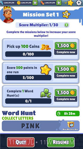 地铁跑酷角色全解锁版截图1