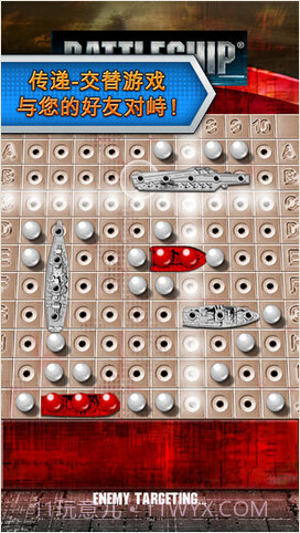 战舰截图4 战舰截图4