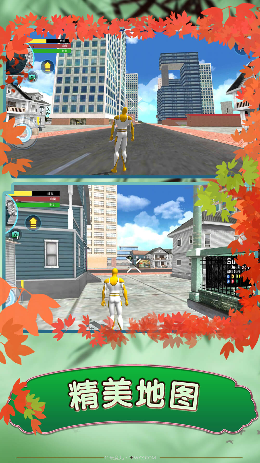 蜘蛛英雄无限斗争截图4 蜘蛛英雄无限斗争截图4