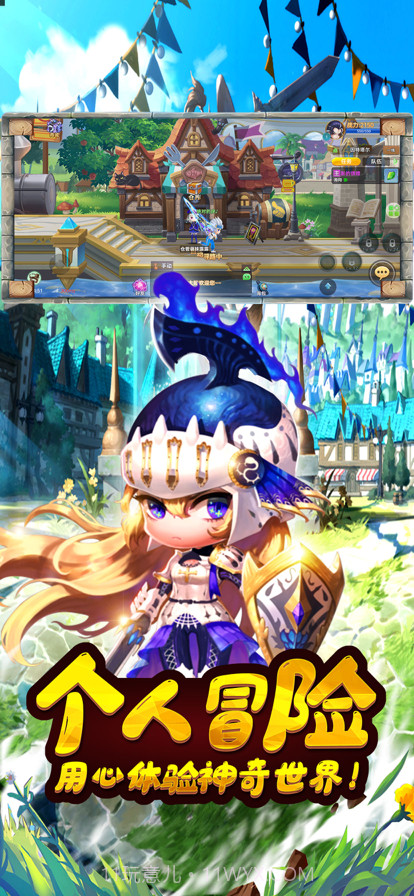 怪物仙境：正版授权岛民回归截图2