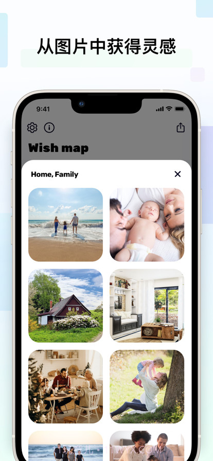 正能量愿望板截图3