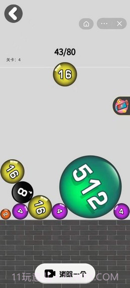 2048大战攻略版截图3