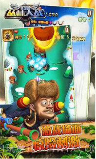熊出没之丛林大战截图3