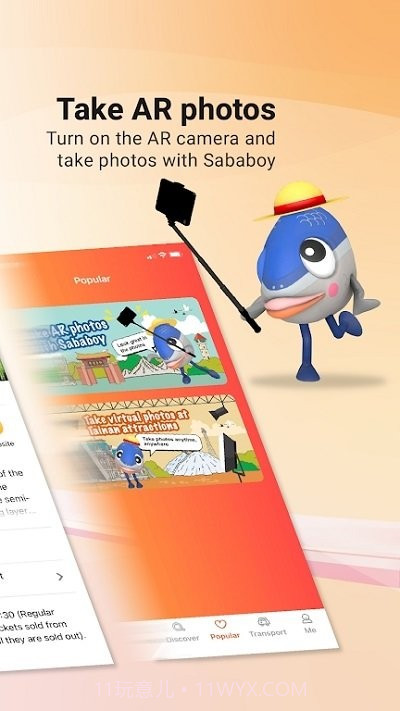 旅行台南截图3 旅行台南截图3