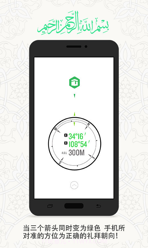 一零三章(免费礼拜)截图4