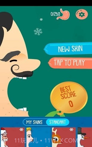 香肠日截图1 香肠日截图1