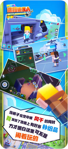 疯狂像素人截图3 疯狂像素人截图3