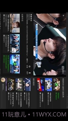 爱奇艺hd版截图3