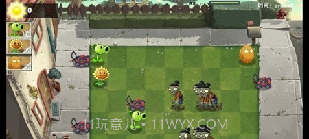 PVZASv1.0截图3