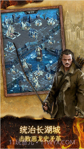 霍比特人:中土王国截图3 霍比特人:中土王国截图3