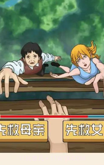 玩梗了解一下截图1