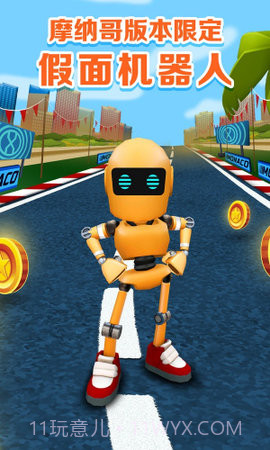 地铁跑酷摩纳哥（Subway Surf）截图3