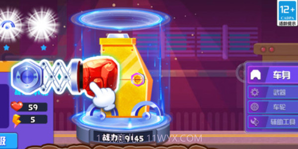 我战车玩的贼6截图4