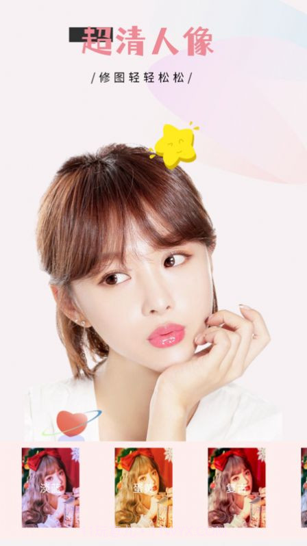 特效相机免费版截图1