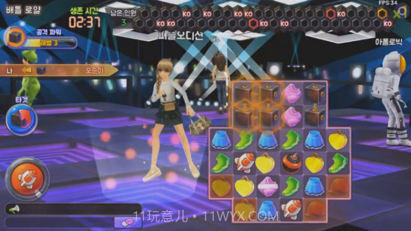 劲舞团消消乐截图3