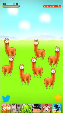 草泥马兄贵2截图3