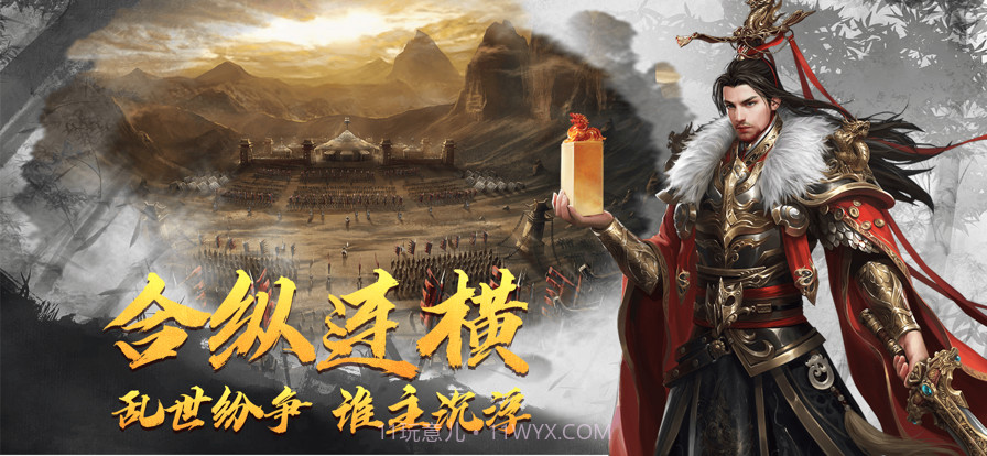 三国争霸截图3 三国争霸截图3