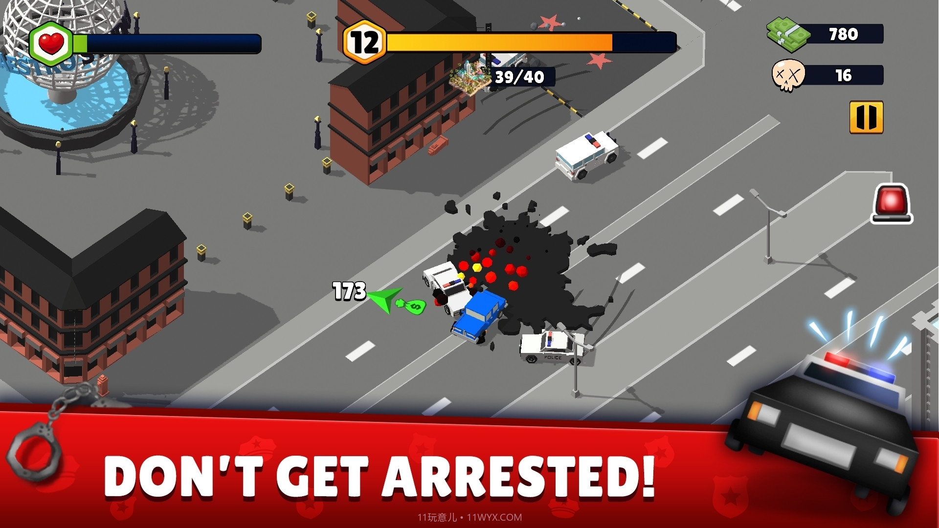 车流穿梭截图3 车流穿梭截图3