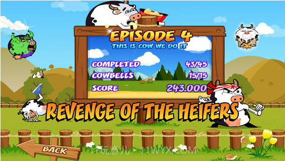 奶牛爆炸截图5 奶牛爆炸截图5