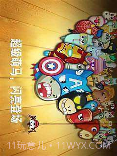 新保护萝卜马年大作战截图4