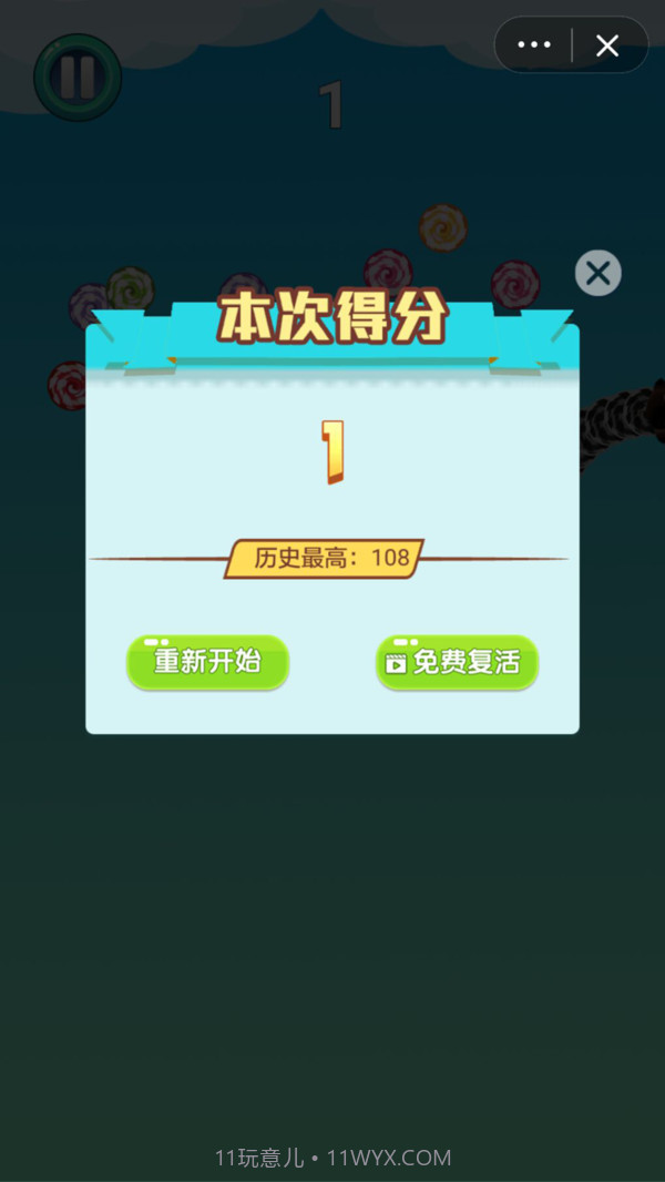 可爱小萌猪截图3 可爱小萌猪截图3