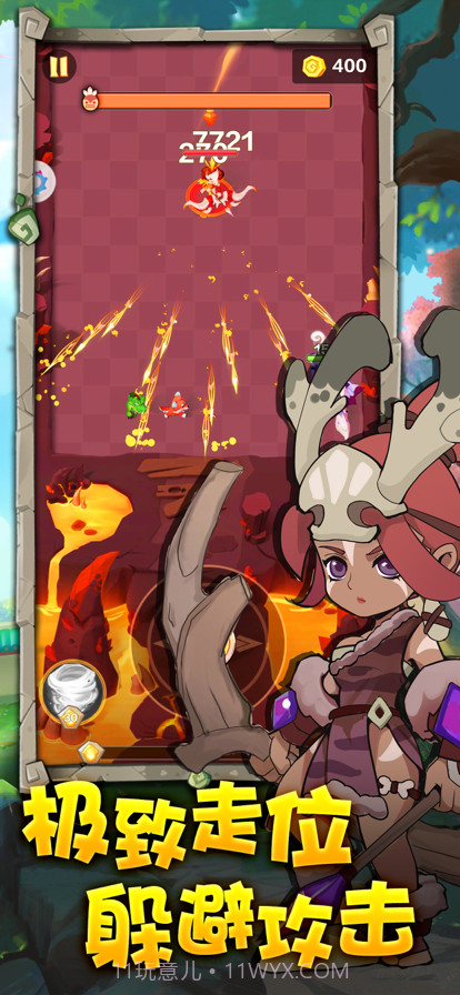 勇者养成记截图4