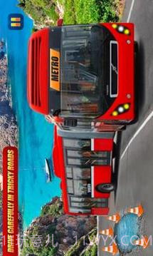 城市 地铁 公共汽车 3D 2017年截图1