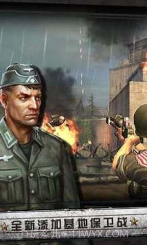 火线战争诺曼底无限金币截图4 火线战争诺曼底无限金币截图4