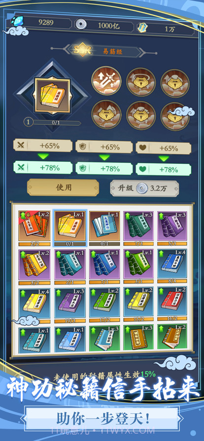 贪吃蛇全民争霸截图5