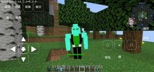 我的世界少年骇客模组app截图2