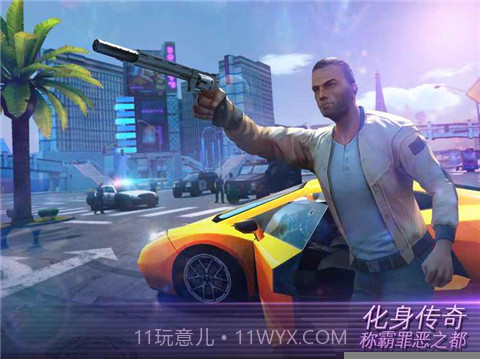 孤胆车神维加斯联机版截图2 孤胆车神维加斯联机版截图2